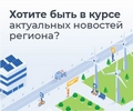 tomsk.information-region.ru