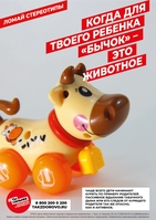 3dn82bd92p1sl7rs