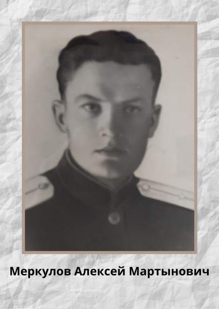 Учился в Белоцерковном военно-пехотном училище г.Томска.
Служил в 77-ой стрелковой дивизии 61-ой армии Центрального фронта, затем в 105-ом стрелковом полку. Пехотинец. 
В 1944 году был демобилизован из-за тяжелого ранения.