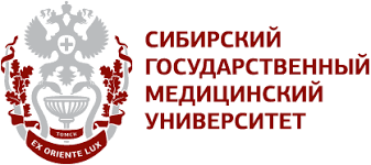 СибГМУ – официальный сайт сибирского государственного медицинского  университета в Томске