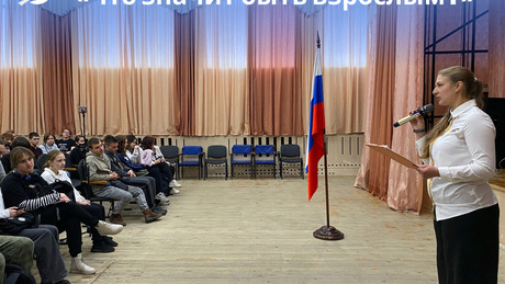 Понедельник в техникуме традиционно начался с 