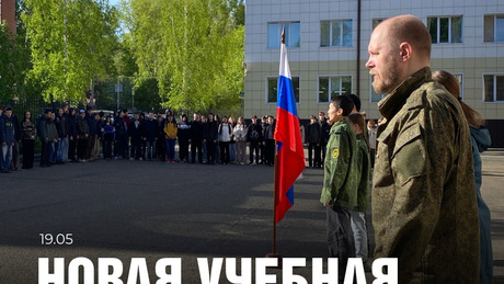 В техникуме начали новую учебную неделю