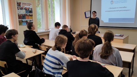 В ТТИТ прошли тренинги «Навыки эмоциональной саморегуляции»