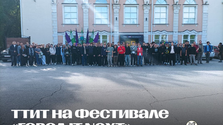 6 сентября все группы выпускного курса посетили фестиваль 